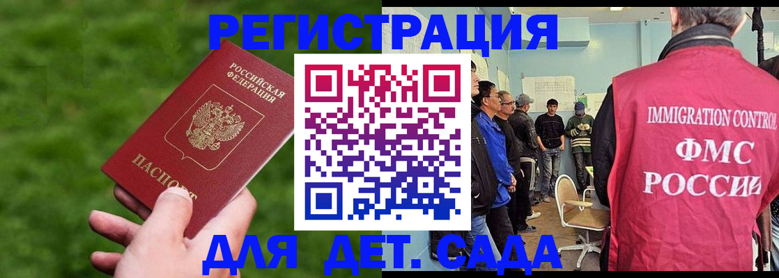временная регистрация адрес в Костромской области